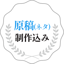 リール投稿4～6本/月