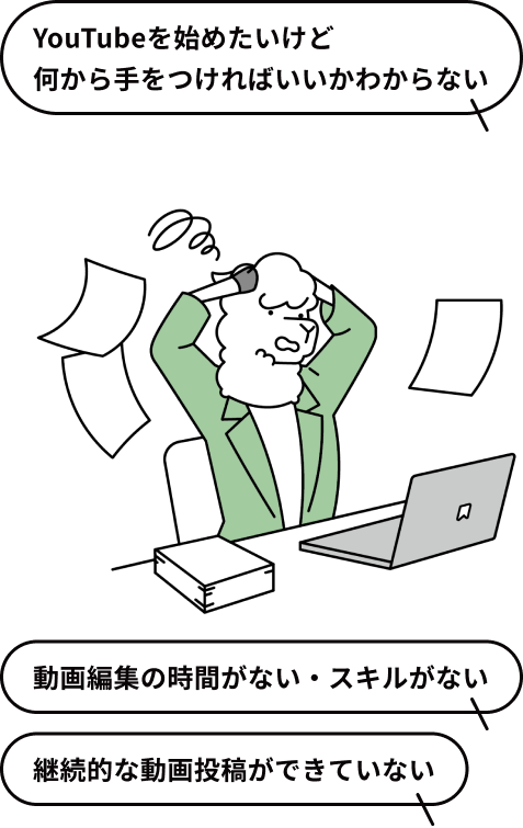 こんなお悩みありませんか？